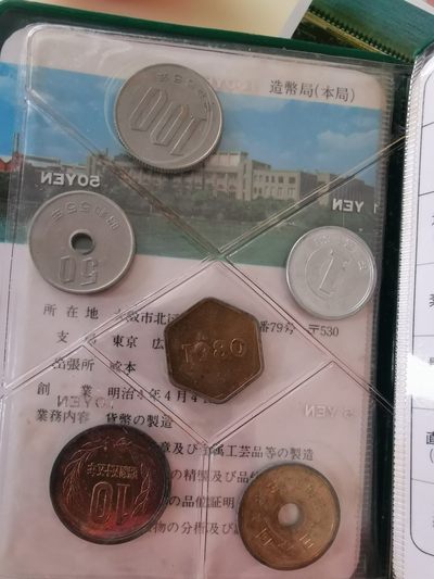 小岛钱币 第一拍  日本纪念币专场 满百包邮 - 日本纪念币 1980 年1—100円带猴年纪念章 6 枚 