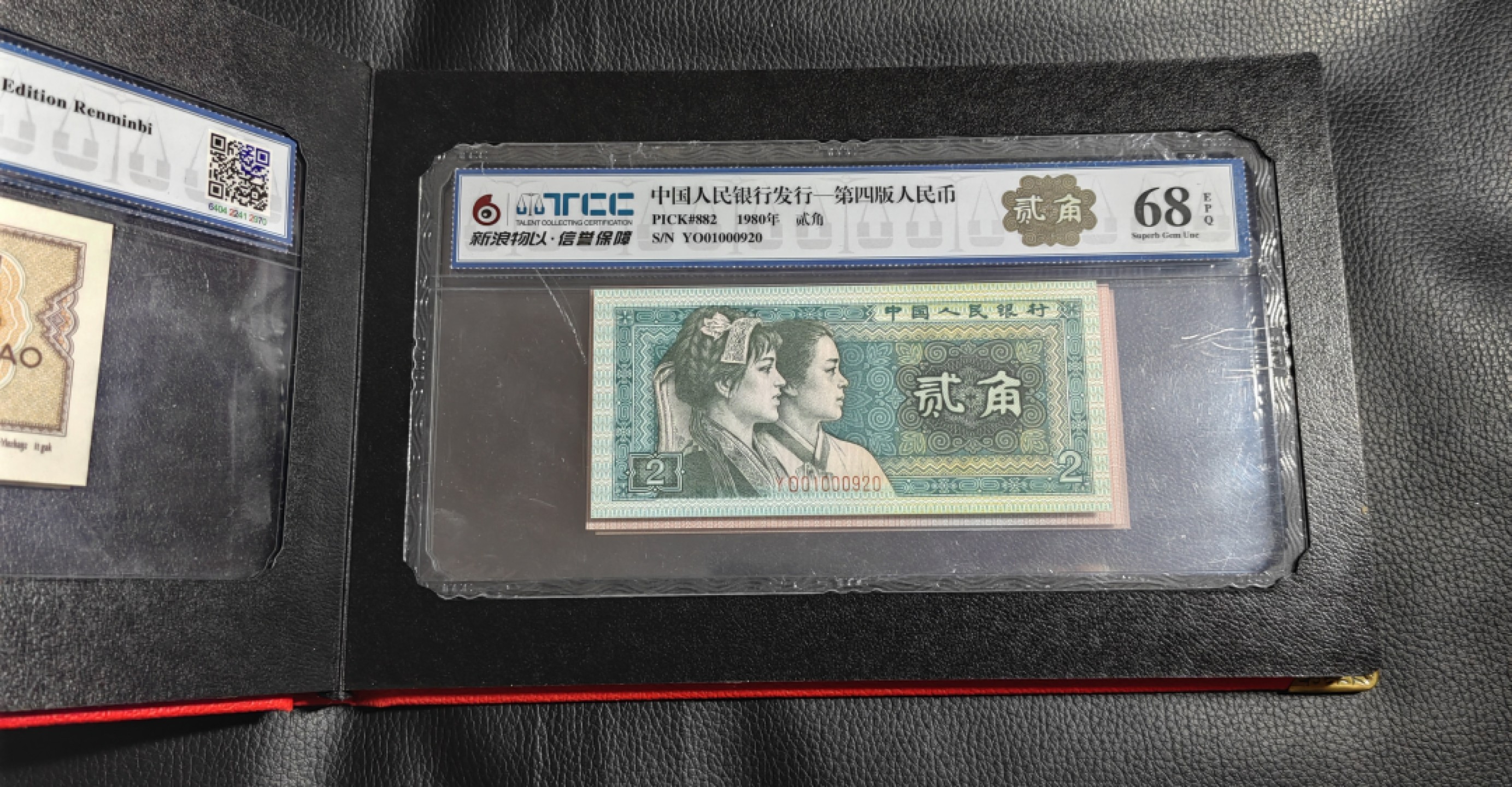 洪涛臻品批发群  精选邮票限时拍卖第一百一十九期 TCC出品  第四套角币全同号 评级币带精品收藏册一本。涵盖8001两冠，三冠，8002，8005两冠，三冠共5张评级币，全同号  号码无3457   【01000920】小开门号一组，非常有意义的藏品，配全同难度比较大。喜欢不要错过。收藏，送礼不可多得！ 