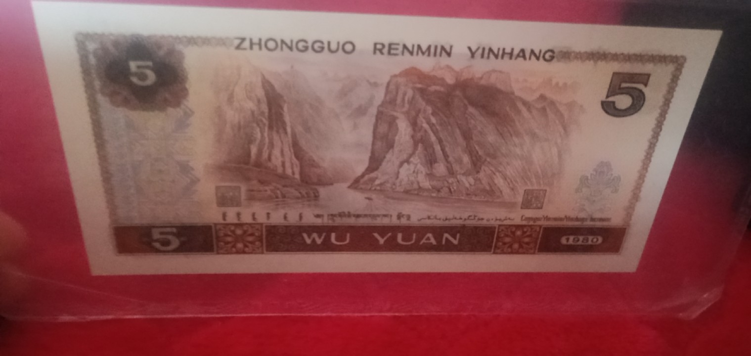 小英开心拍笫650期 805红光蓝鹤一张，天印评级权威认证