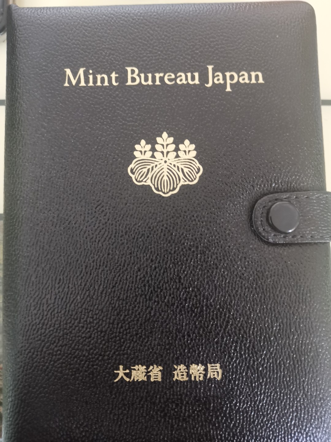 小岛钱币 第一拍  日本纪念币专场 满百包邮 日本平成2年（1990）精制套币盒证全