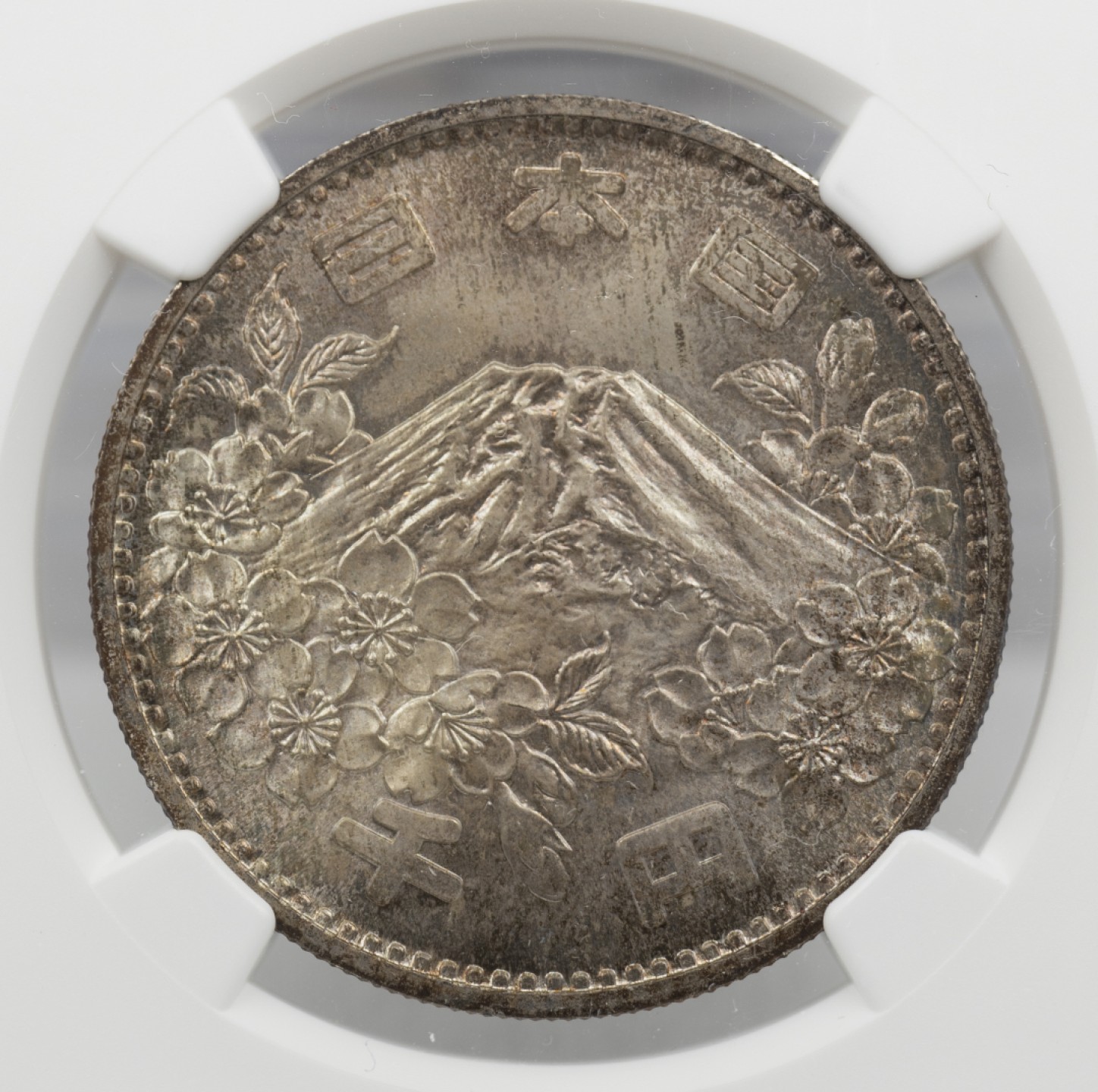 万国钱币拍卖第003期（圣诞精品特拍） 日本1964东京奥运会纪念一千元银币，67分日本本土也要1000+了，这枚底板光度包浆皆属完美。