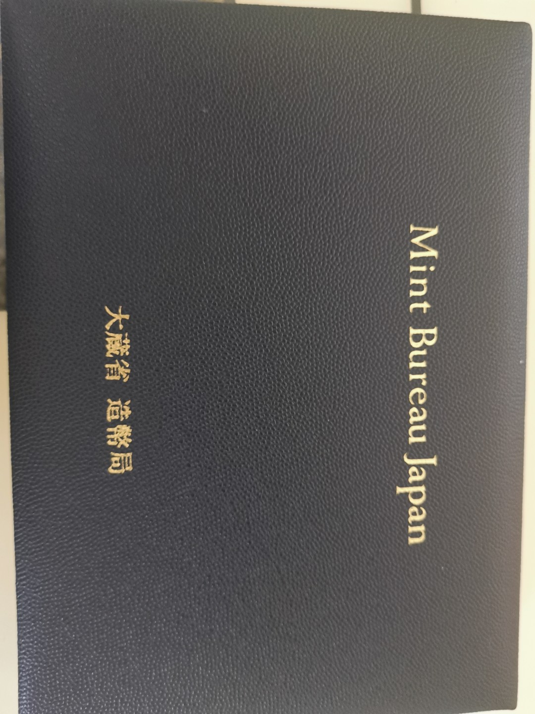 小岛钱币 第一拍  日本纪念币专场 满百包邮 平成5年（1993）精制套币盒证全