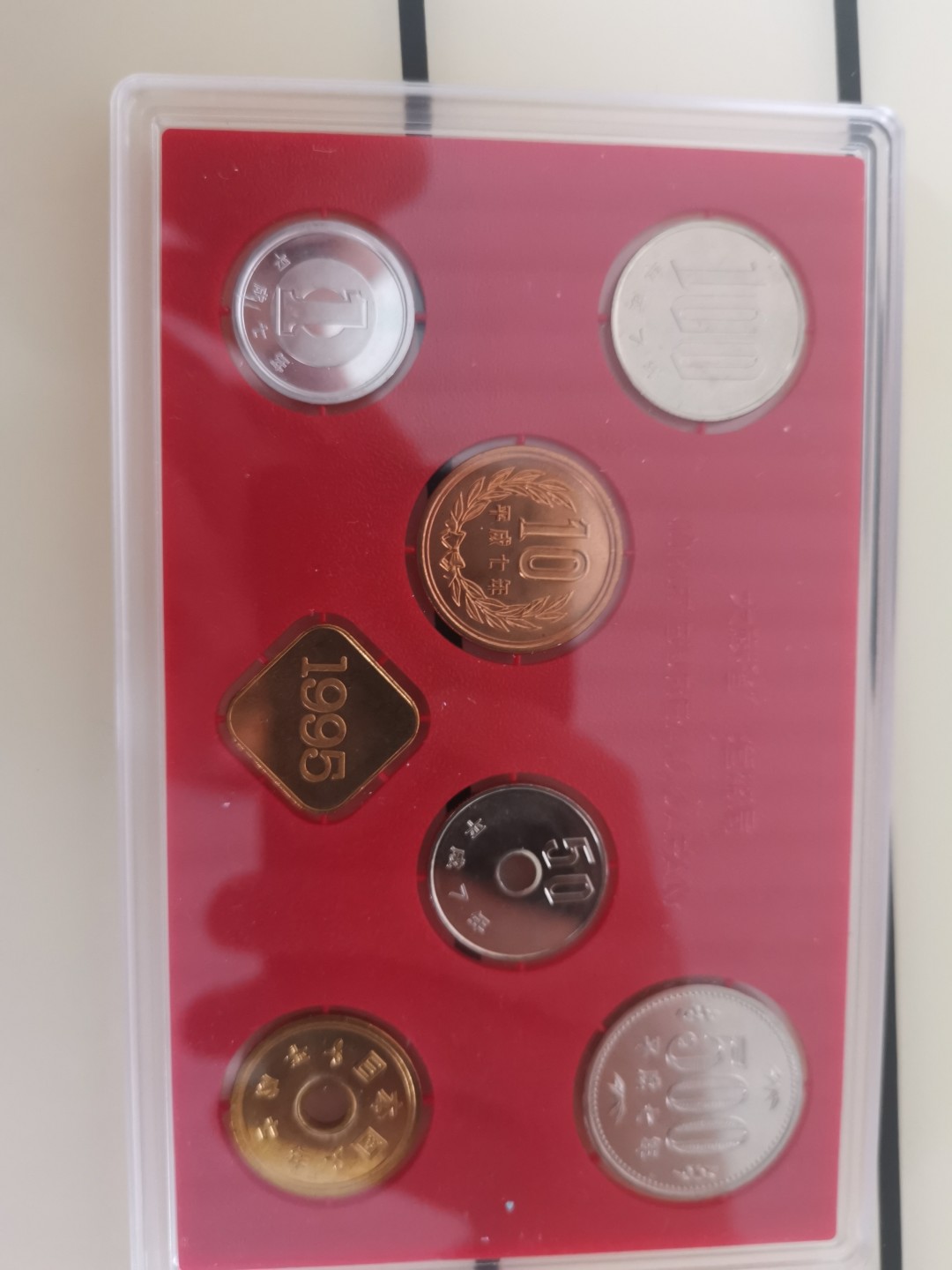 小岛钱币 第一拍  日本纪念币专场 满百包邮 平成7年 1995 1—500円带猪年纪念章