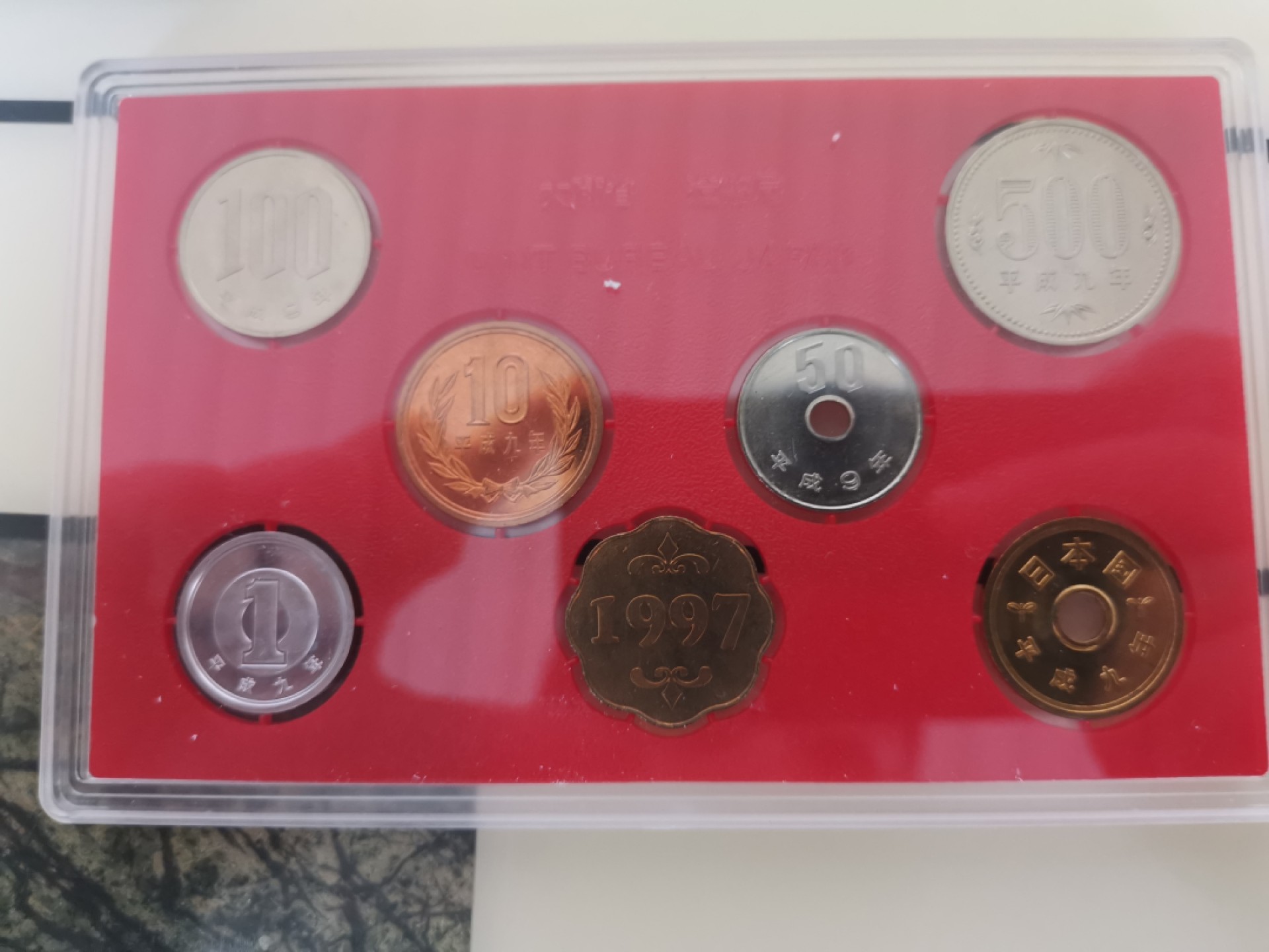 小岛钱币 第一拍  日本纪念币专场 满百包邮 平成9年19977枚1—500円带牛年纪念章