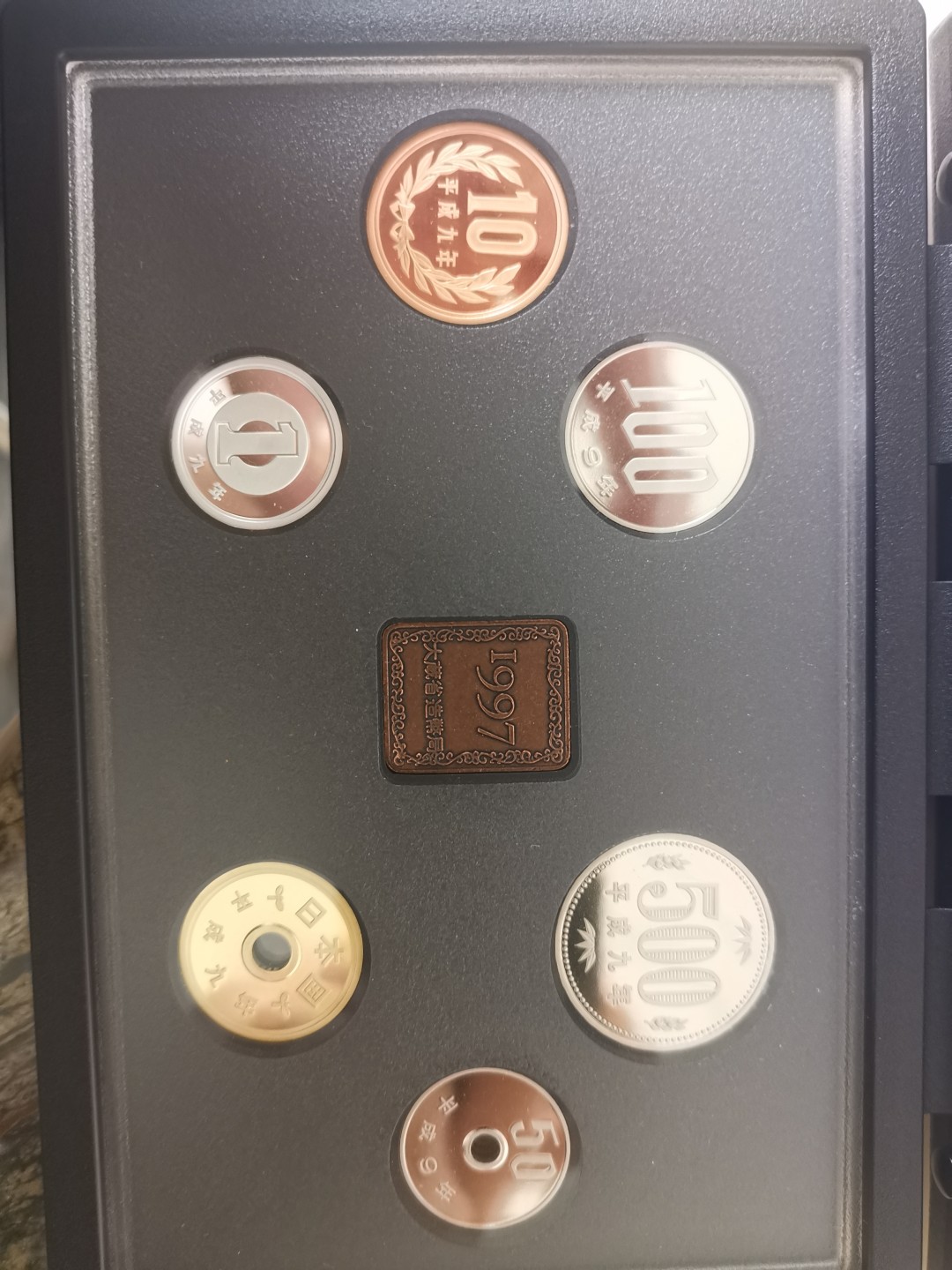 小岛钱币 第一拍  日本纪念币专场 满百包邮 平成9年（1997）精制套币盒证全