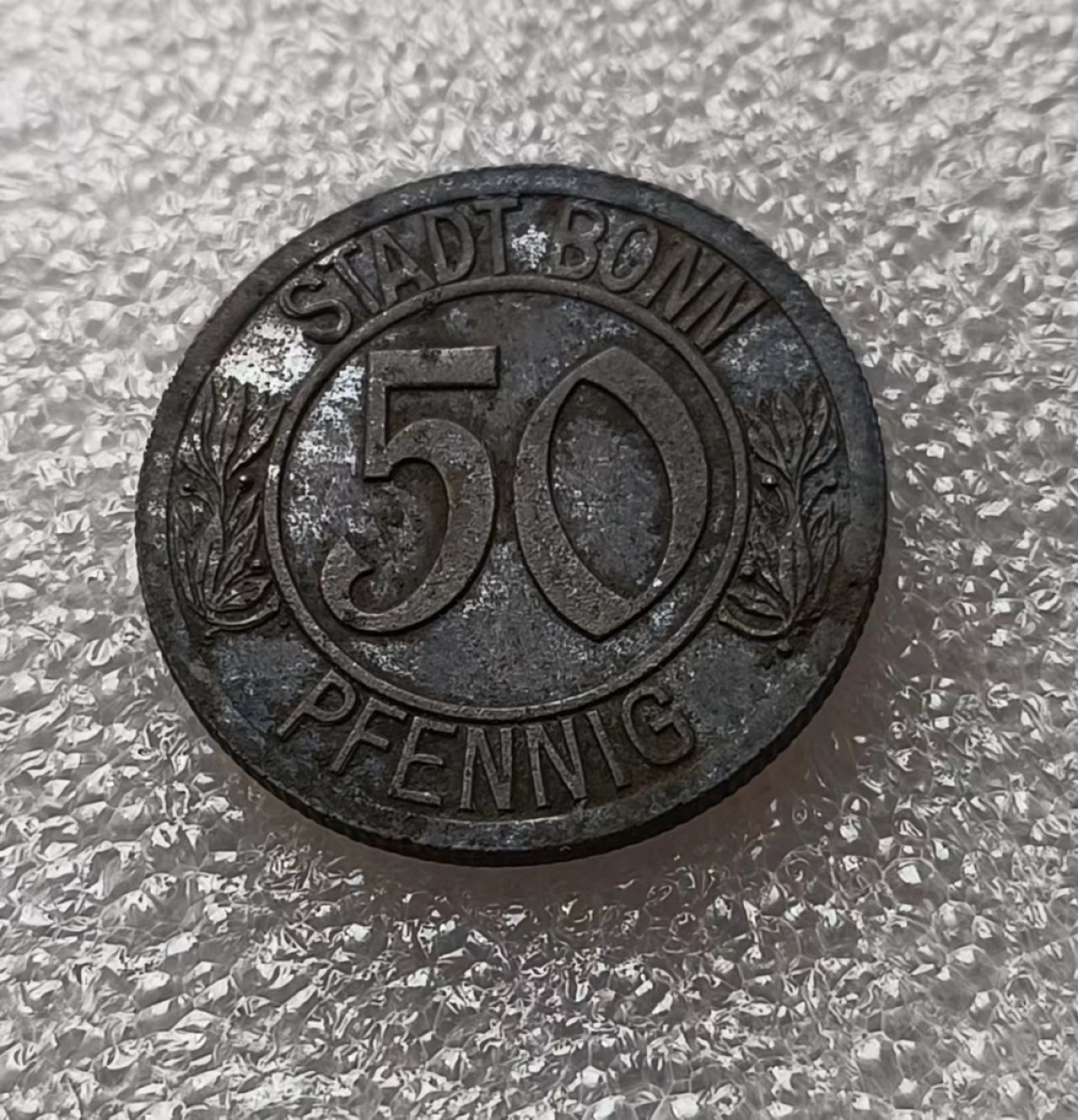 瓶子🏺第71期拍卖会 德紧德国紧急状态币波恩1920年50芬尼铁币