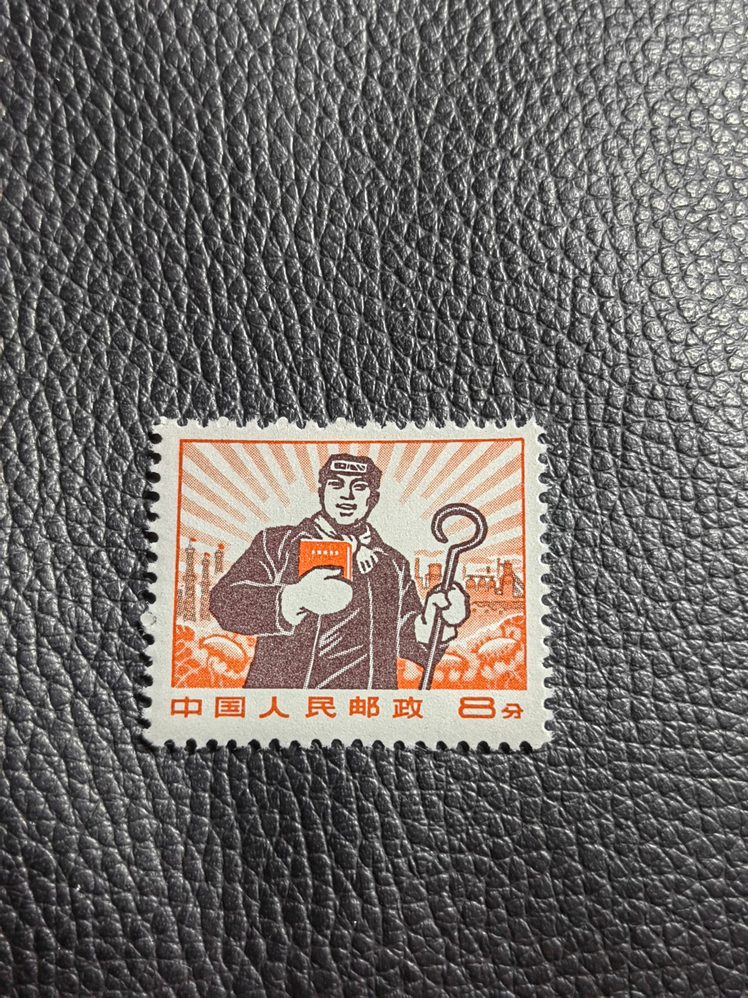 洪涛臻品批发群  精选邮票限时拍卖第一百二十二期 ★组外品★普无号 11.5°细齿 工人裸票一枚，普通票下边16个齿，细齿组外品19个齿，存世量少，全品可评级，喜欢不要错过