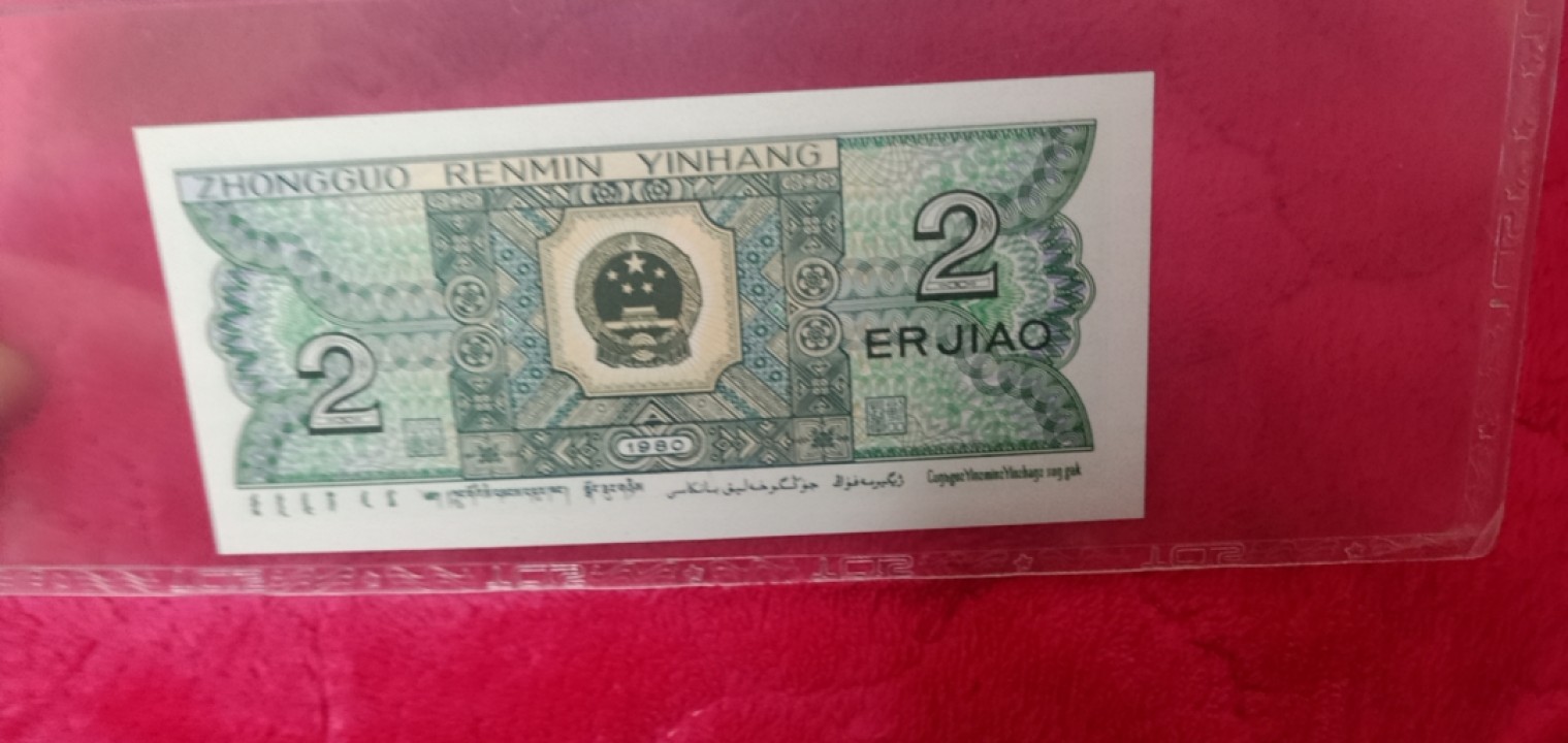 小英开心拍第635期 8002青绿美翠带黑星一张，天印评级权威认证