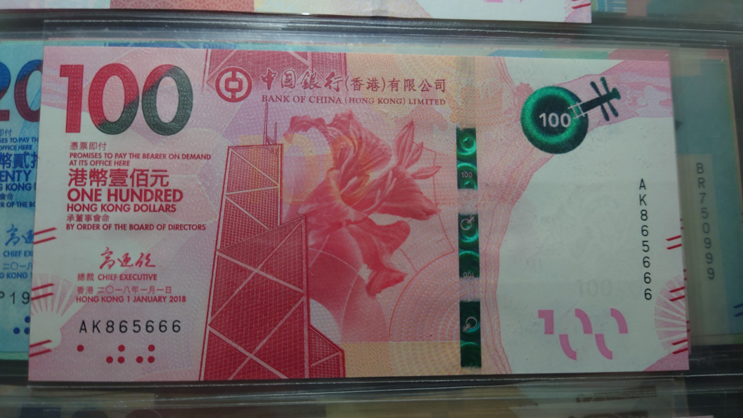 即日起至节前拍卖800以上全部本店贴钱发顺丰避免严重延误【世界钱币收藏】精选微拍第52期 暨2022年第九期 含部分经典高分评级币 2018年香港中国银行100元 无47豹子号666 全新绝品
