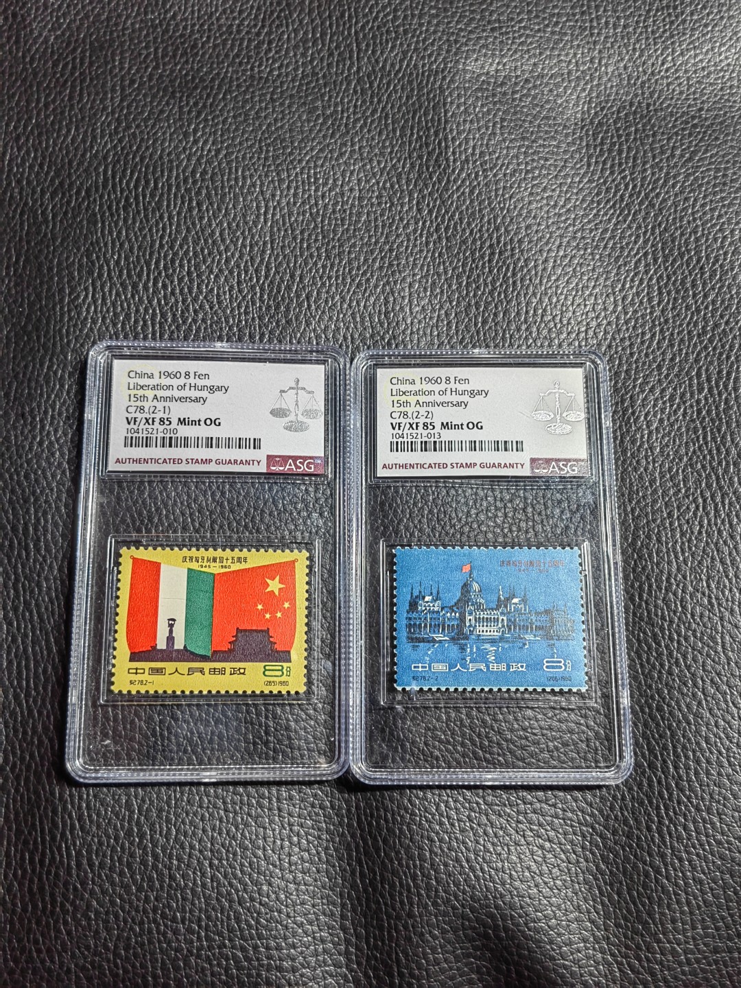 洪涛臻品批发群  精选邮票限时拍卖第一百二十一期 纪78匈牙利 ★新全★  ASG85分OG ★末图参考价★这套票可评级的全品资源非常少，一旦大量评级的时代到来，最先无货可评的就是这类货，注意捡漏上车★匈牙利是评级资源稀缺的好票★