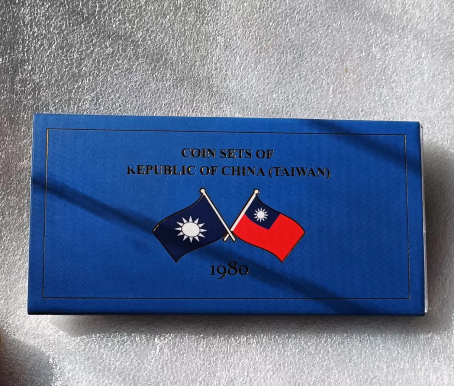 瓶子🏺第71期拍卖会 台湾早期套币
