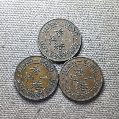 第三十九期 十二月第7拍好品散币 - 12.7.40香港小一仙铜币