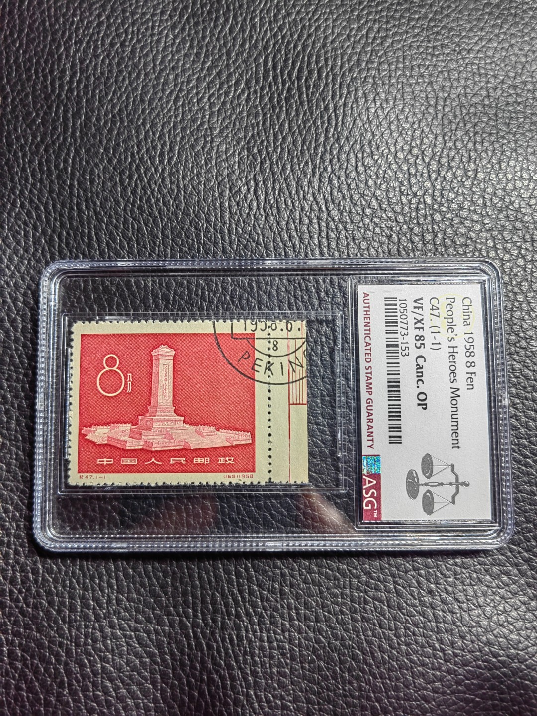 洪涛臻品批发群  精选邮票限时拍卖第一百二十一期 纪47纪念碑★盖销  ✦✦钢戳精品✦✦ ASG85OP 稀缺色标一枚，热门品种，最严格时期出分，票状态极佳，红色题材，之前群里都是漏价出，别的群钢戳价格比较靠谱。随时售缺，喜欢不要错过