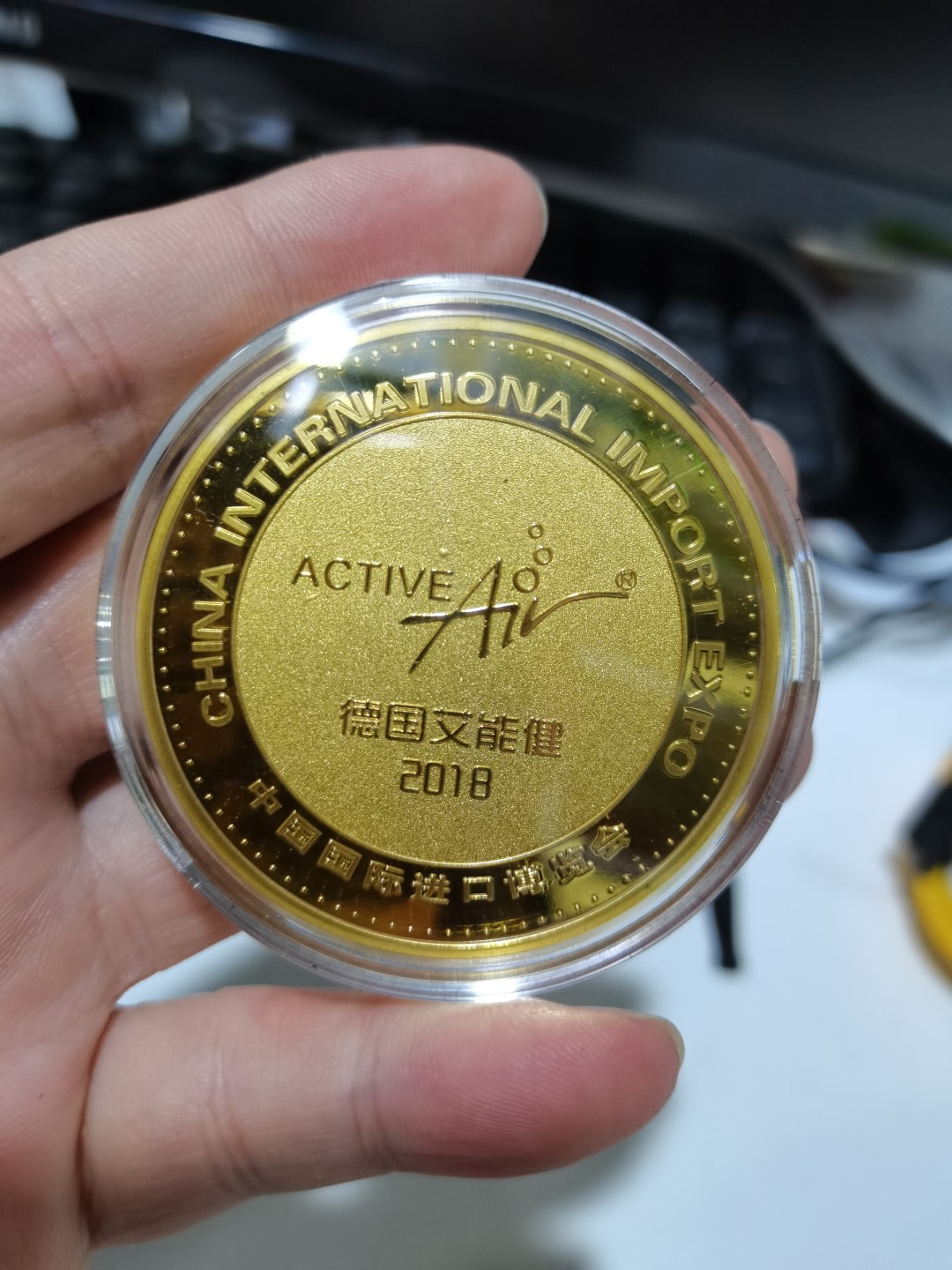 爱淘收藏第15期杂件专场 原盒2018年中国国际进口博览会纪念金（镀金）币（章）