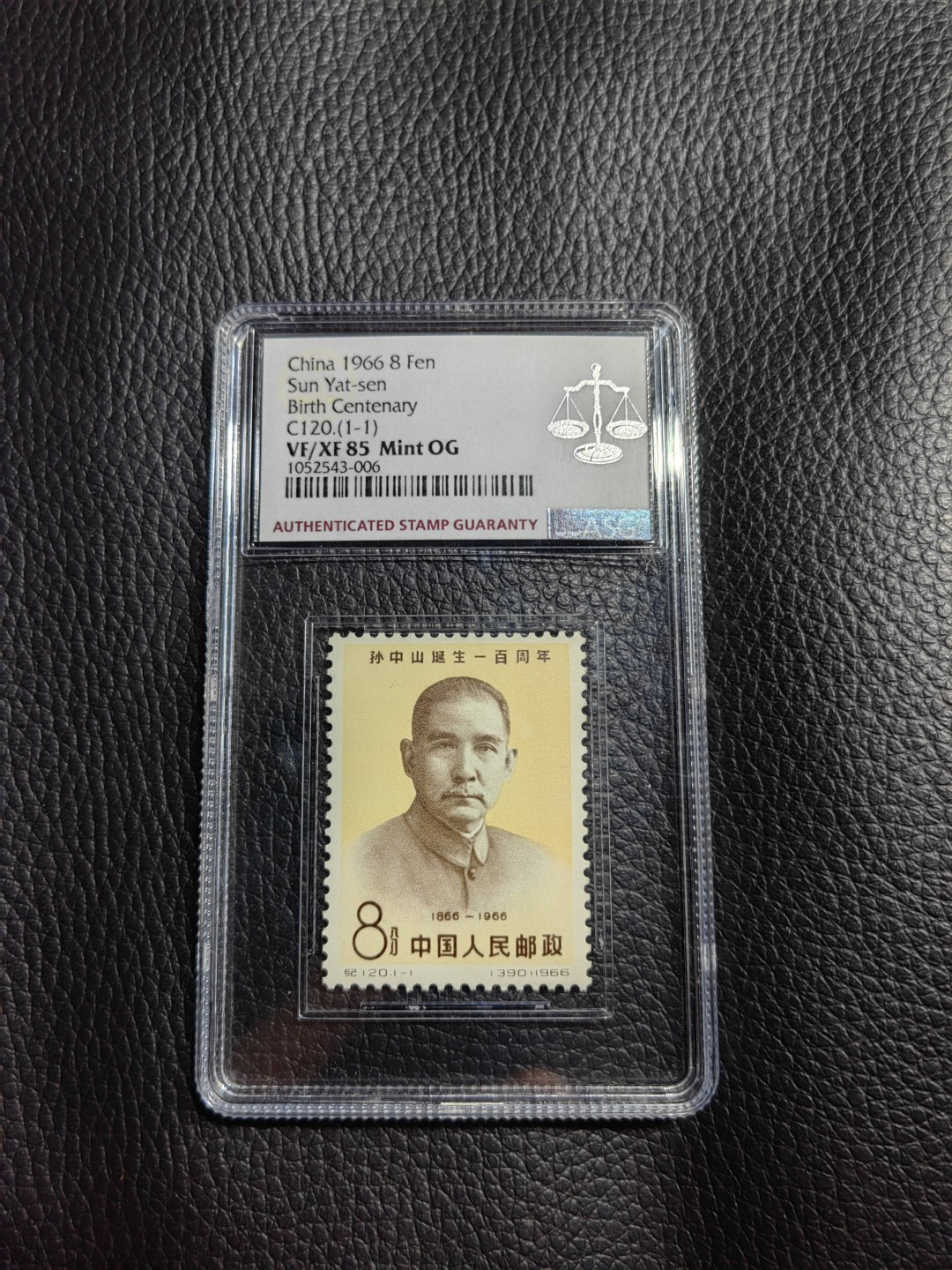 洪涛臻品批发群  精选邮票限时拍卖第一百二十一期 纪120孙中山新全  ASG85分OG，白胶润泽，最严格时期出分，票状态一流，看不出任何瑕疵，砸壳有几乎搏90  95高分。这枚票非常漂亮，喜欢不要错过！！！