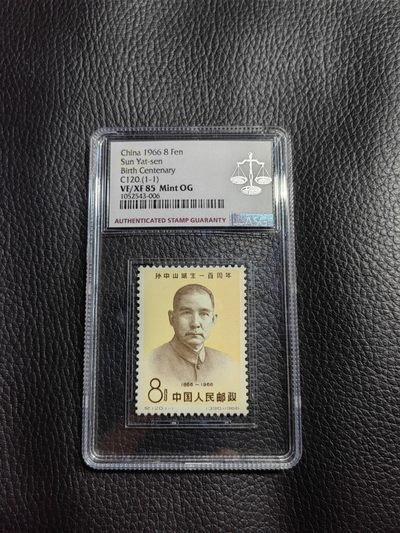 洪涛臻品批发群  精选邮票限时拍卖第一百二十一期 - 纪120孙中山新全  ASG85分OG，白胶润泽，最严格时期出分，票状态一流，看不出任何瑕疵，砸壳有几乎搏90  95高分。这枚票非常漂亮，喜欢不要错过！！！