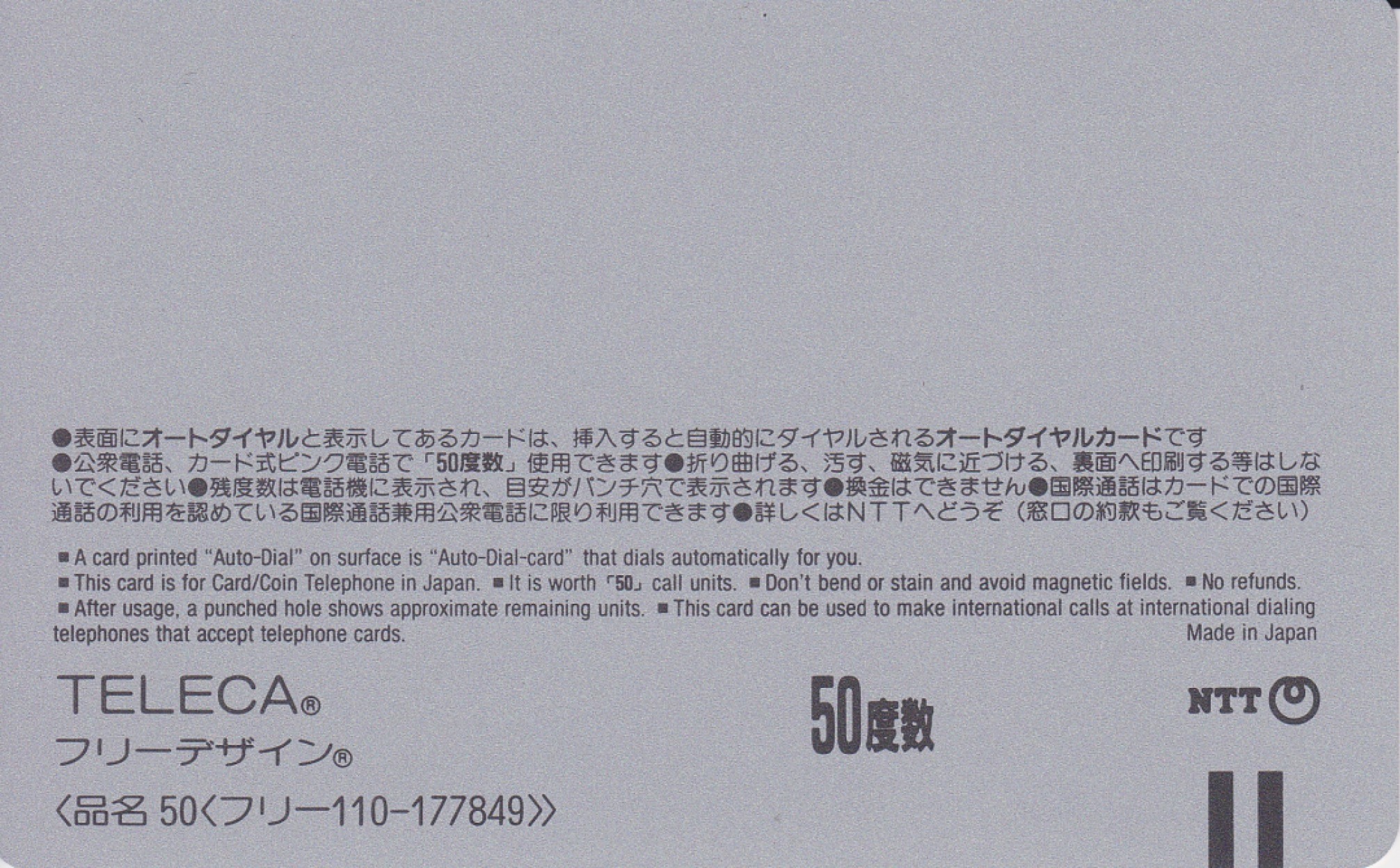 《卡拍》第224期纪念毛主席专场拍卖（2022年12月24日20：00分  群拍21：10） 日本田村卡《巨手擎天-毛泽东、邓小平握手》一全新卡，卡面下方有两处磨白和一处短划。