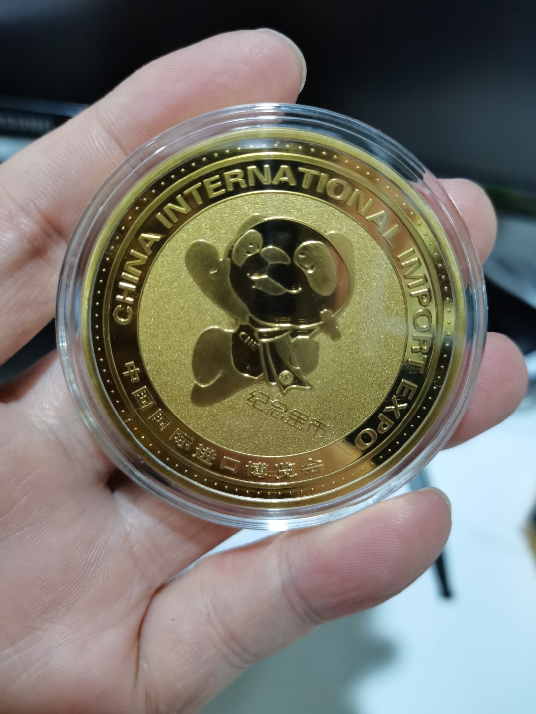 爱淘收藏第15期杂件专场 原盒2018年中国国际进口博览会纪念金（镀金）币（章）