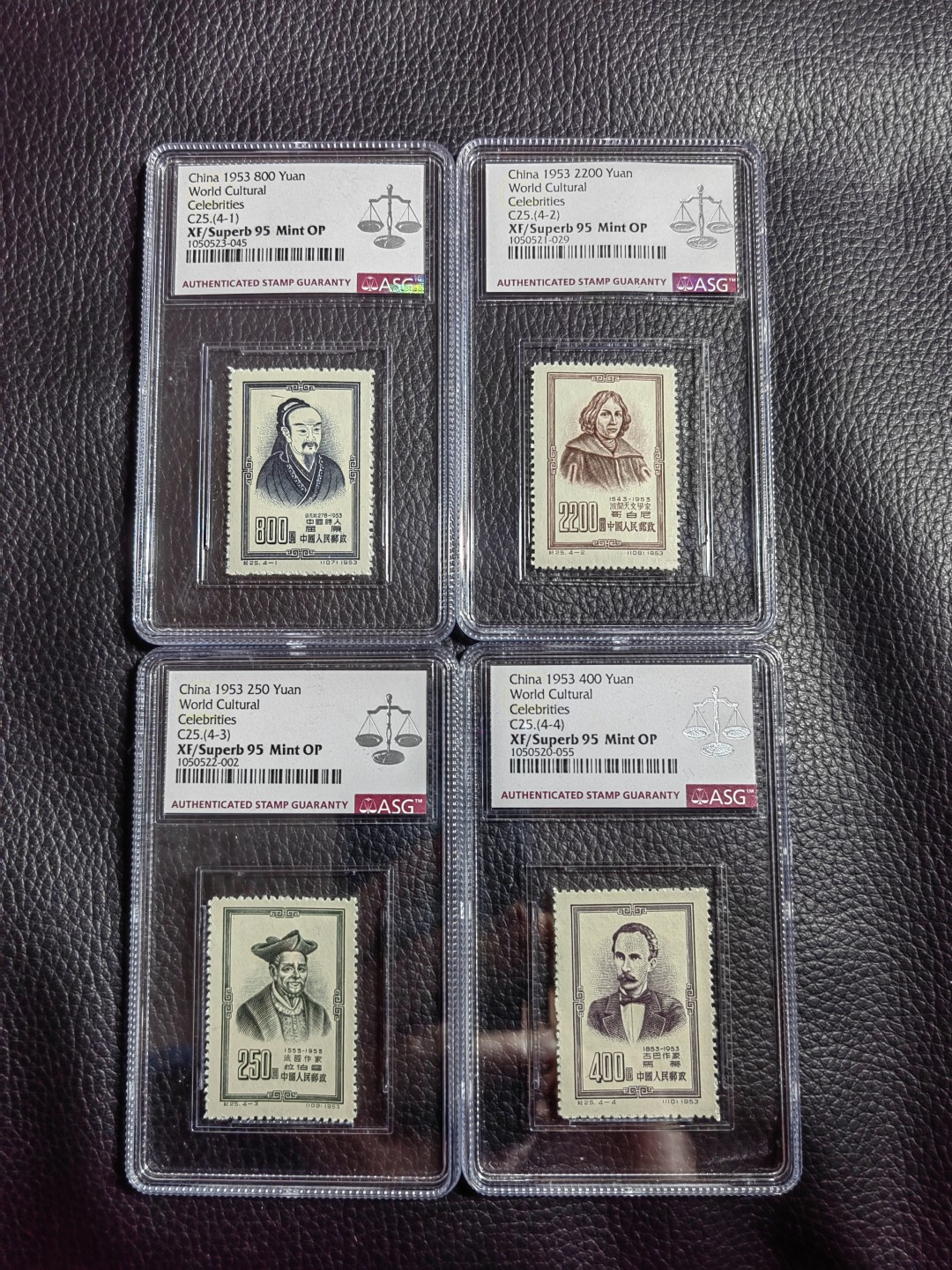 洪涛臻品批发群  精选邮票限时拍卖第一百二十一期 【95冠军分】纪25世界名人新全  ASG95冠军分，壳子完好无划痕，非常漂亮，非常难得，老纪特精品草纸票难上高分，95套非常难得，一手出分，壳子完好无划痕，藏家首选，喜欢不要错过