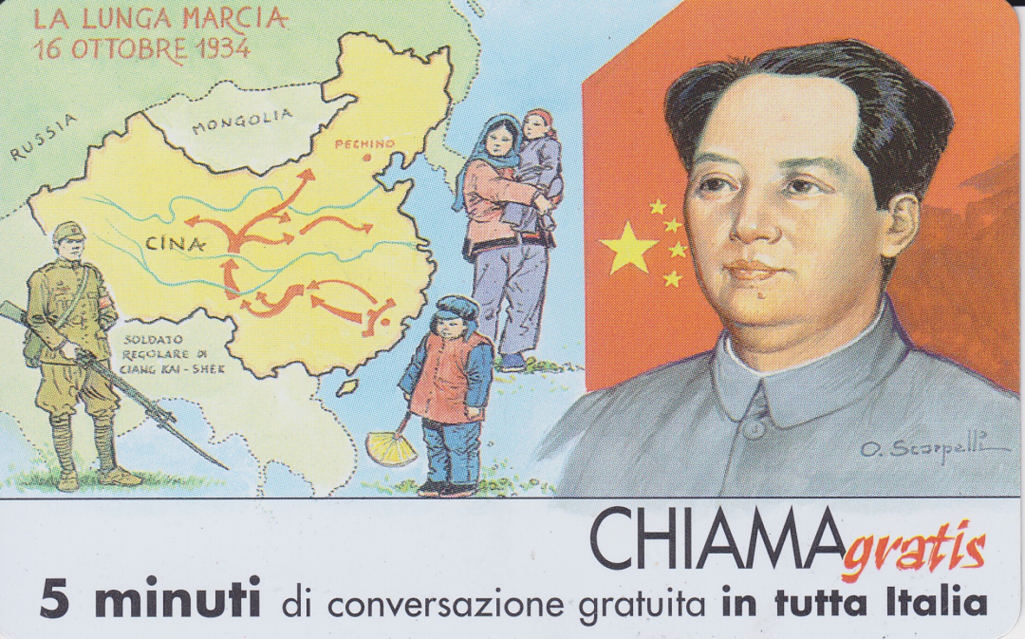 《卡拍》第224期纪念毛主席专场拍卖（2022年12月24日20：00分  群拍21：10） 意大利密码卡《毛泽东-影响世界的120位名人系列》一枚过期新卡，发行量3000枚 。