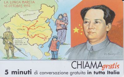 《卡拍》第224期纪念毛主席专场拍卖（2022年12月24日20：00分  群拍21：10） - 意大利密码卡《毛泽东-影响世界的120位名人系列》一枚过期新卡，发行量3000枚 。