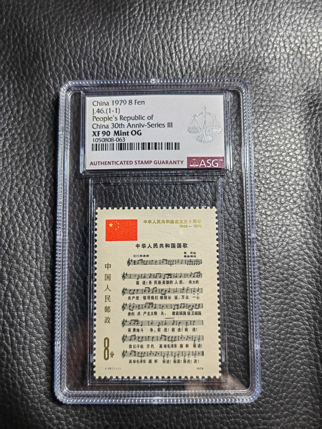 洪涛臻品批发群  精选邮票限时拍卖第一百二十二期 ✦一手出分✦J46国歌新  ASG90OG  中盒，    非常漂亮，一手出分，经典国歌爱不释手，喜欢不要错过