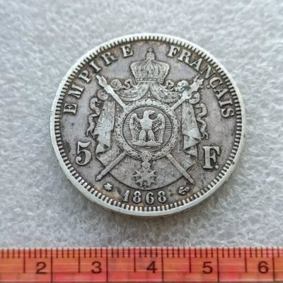 【淘币小摊】第五十一拍 银币套币场  满百包邮 - 法国1868年拿破仑三世5法郎银币