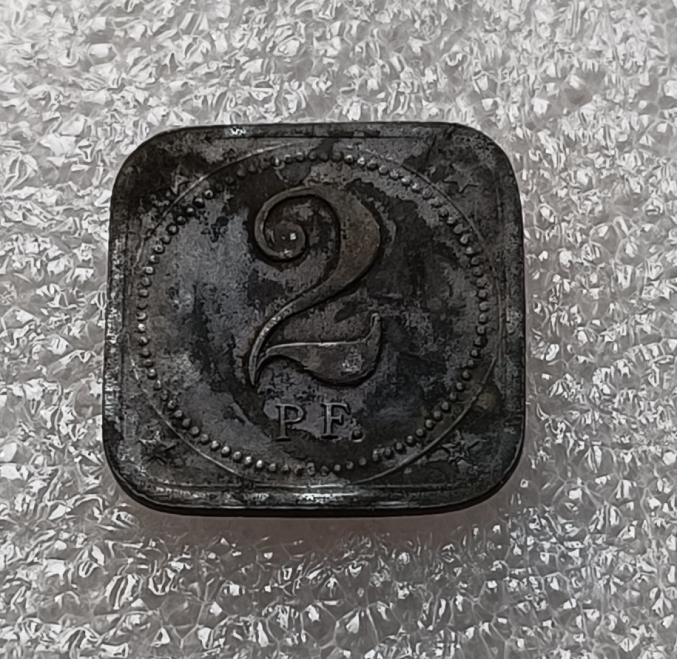 瓶子🏺第71期拍卖会 德国1918年紧张时期德邦2芬尼铁币稀少