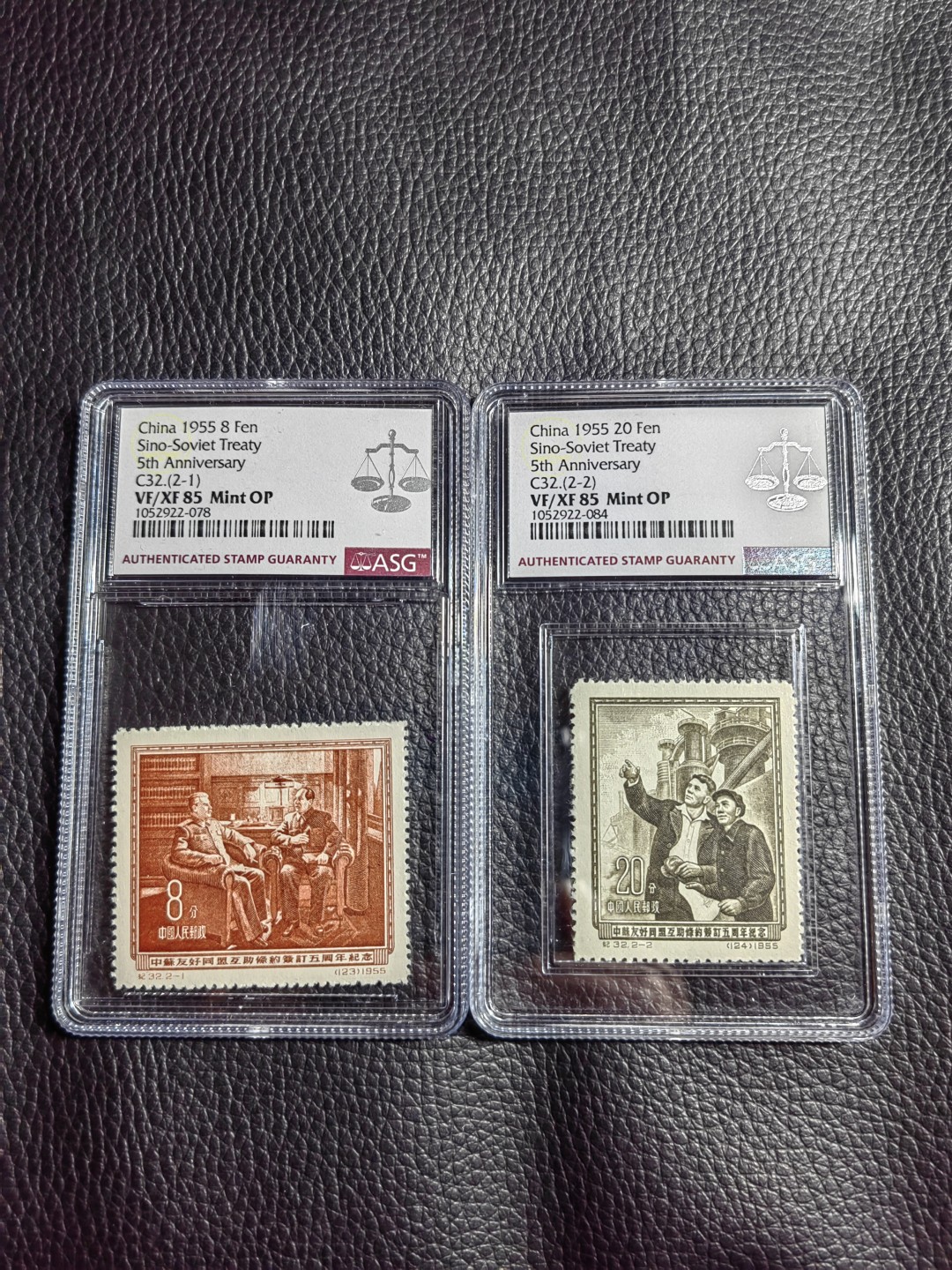 洪涛臻品批发群  精选邮票限时拍卖第一百二十一期 纪32中苏新全   ASG85分OP  最严格时期一次性出分，票状态极佳，85分超高性价比，老纪特精品票，喜欢不要错过