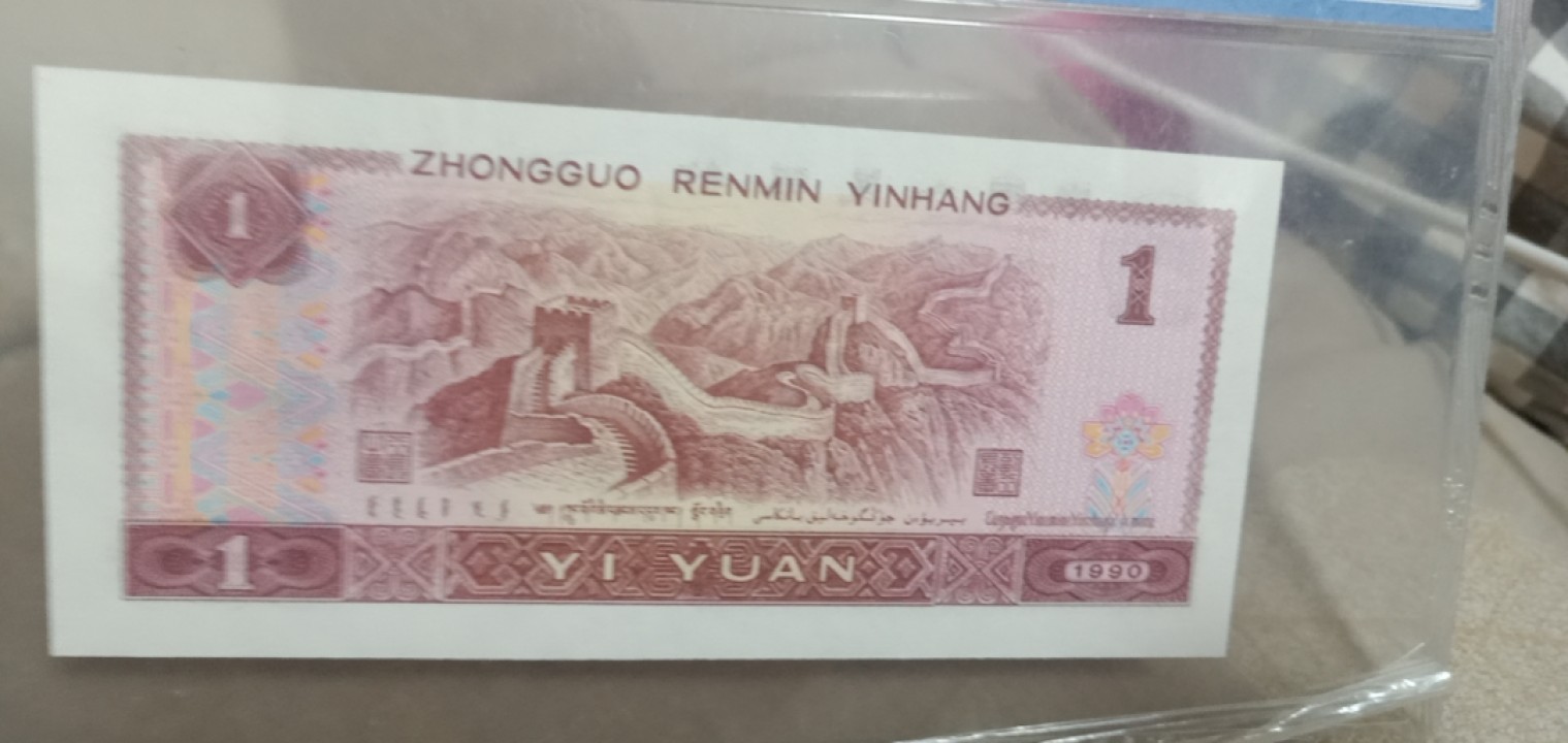 小英开心拍第631期 901金杯桃花红一张，天印评级权威认证