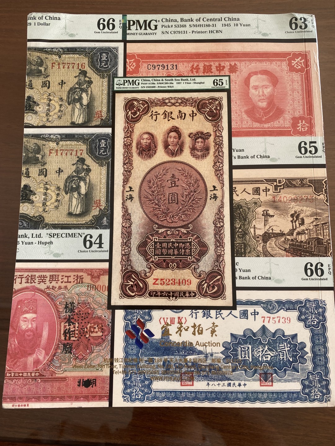 万国钱币拍卖第003期（圣诞精品特拍）