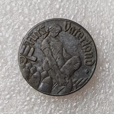 瓶子🏺第71期拍卖会 - 德国紧急币弗兰克斯坦1918年10芬尼铁币