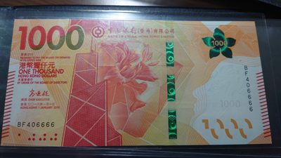 即日起至节前拍卖800以上全部本店贴钱发顺丰避免严重延误【世界钱币收藏】精选微拍第52期 暨2022年第九期 含部分经典高分评级币 2018年香港中国银行1000元 狮子号6666 全新绝品