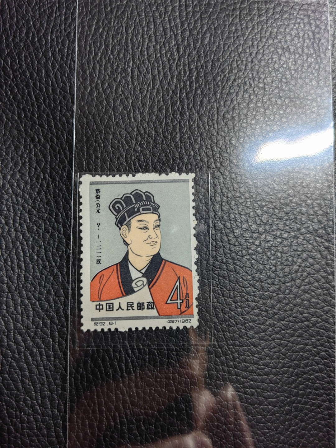 洪涛臻品批发群  精选邮票限时拍卖第一百二十二期 【评级推荐】纪92古科 ★新★8-1一枚，版撕全品，齿孔饱满圆润，全品可评级，包OG，首图近期成交价做参考