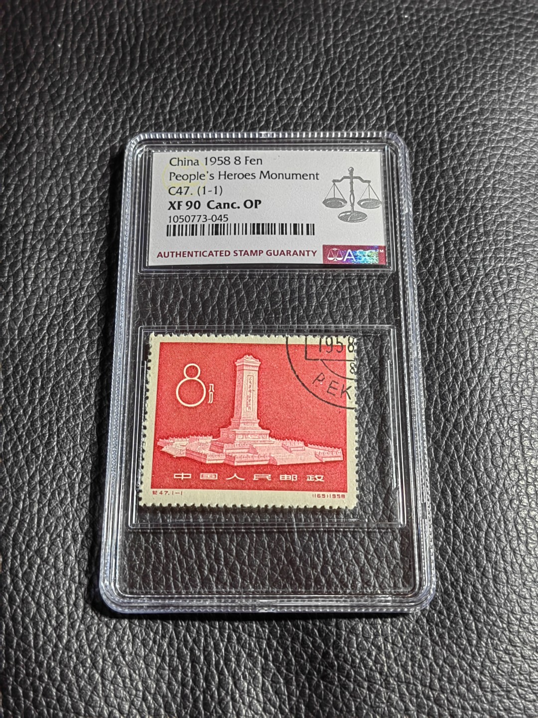 洪涛臻品批发群  精选邮票限时拍卖第一百二十三期 纪47纪念碑★盖销  ✦✦钢戳精品✦✦ ASG90OP一枚，热门品种，最严格时期出分，票状态极佳，红色题材，之前群里都是漏价出，别的群钢戳价格比较靠谱。随时售缺，喜欢不要错过