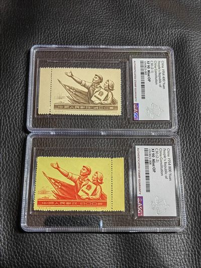 洪涛臻品批发群  精选邮票限时拍卖第一百五十三期 - ✦一手出分✦纪30宪法新全  ASG90高分OP 看纪特精品人气套票  最严格时期一次性出分，注意捡漏