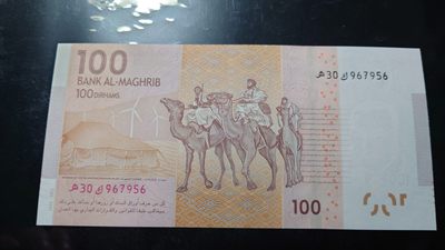 即日起至节前拍卖800以上全部本店贴钱发顺丰避免严重延误【世界钱币收藏】精选微拍第52期 暨2022年第九期 含部分经典高分评级币 2012年摩洛哥100迪拉姆 全新绝品无4