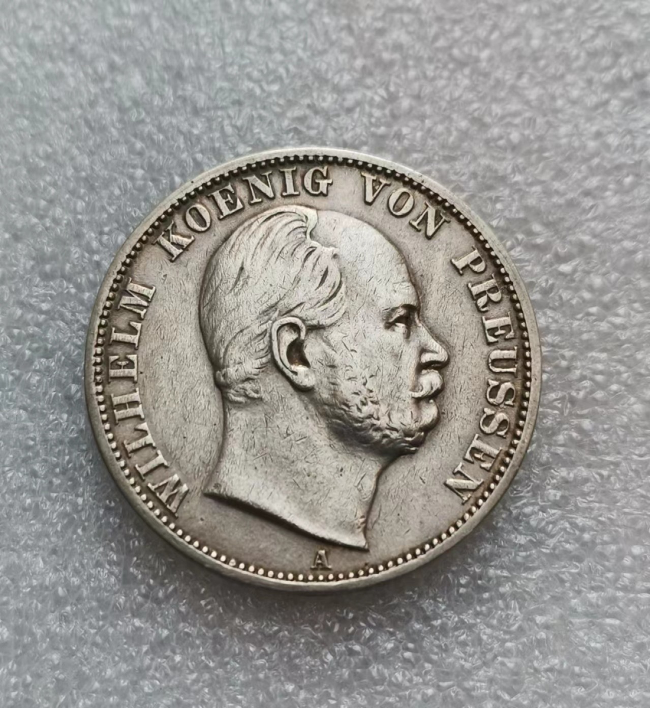 瓶子🏺第71期拍卖会 德国1867年威廉一世戴冠鹰1泰勒银币
