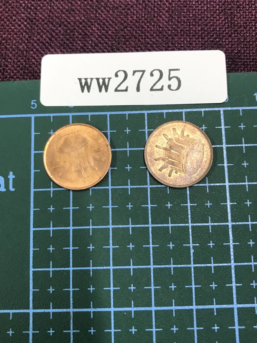 硬币1 马来西亚硬币两枚