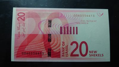 即日起至节前拍卖800以上全部本店贴钱发顺丰避免严重延误【世界钱币收藏】精选微拍第52期 暨2022年第九期 含部分经典高分评级币 2017年以色列20谢克尔 全新绝品无47