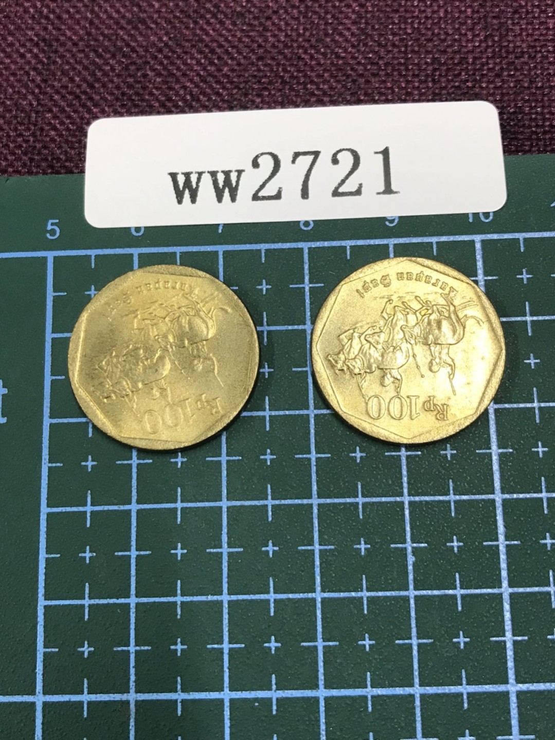 硬币1 印度尼西亚硬币两枚