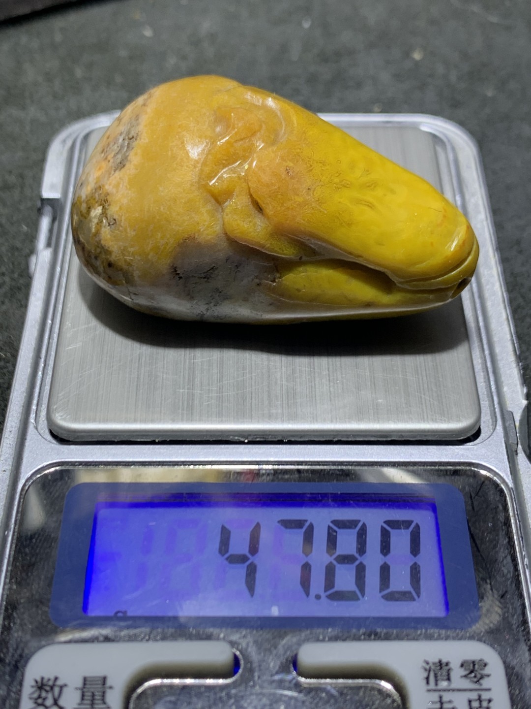 精美原皮天眼战国红玛瑙雕刻钱袋把件一个，