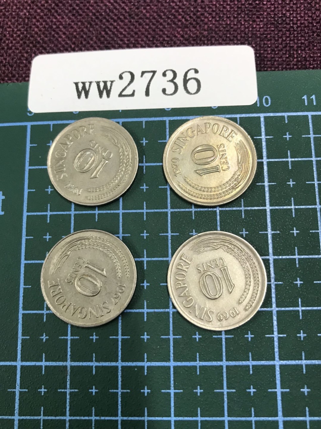 硬币1 新加坡硬币四枚 面值10