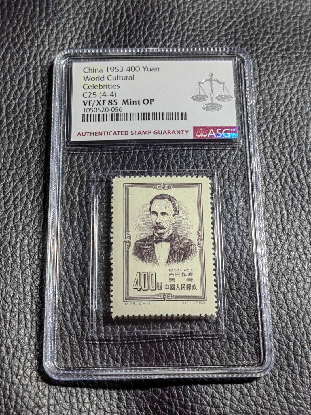 洪涛臻品批发群  精选邮票限时拍卖第一百二十三期 纪25世界名人  4-4  新  ASG85分OP， 直角边一枚！！全品嘎嘎绝，无任何瑕疵，最严格时期一手出分，票状态极佳，无明显瑕疵，草纸难上分，85标准分超高性价比，总筋配套必备，喜欢不要错过
