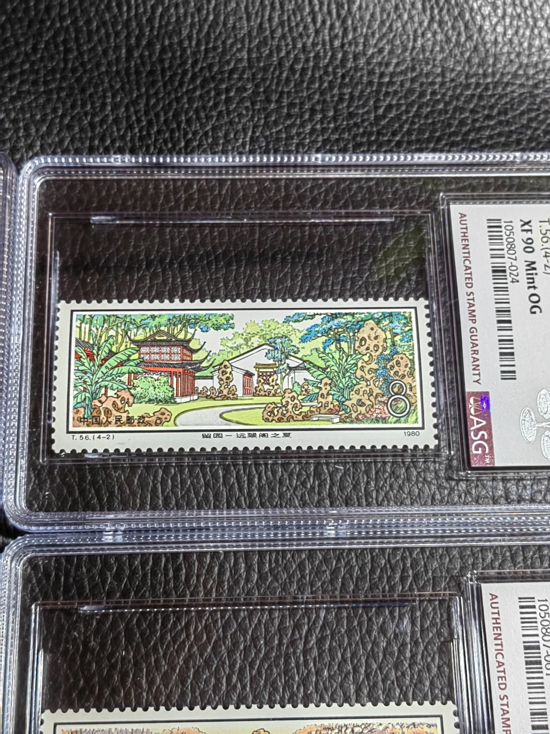 洪涛臻品批发群  精选邮票限时拍卖第一百二十三期 T56留园  新全  ASG90高分一组，中盒，一手出分，壳子完好无划痕，非常漂亮，版撕全品送评，最严格时期一次性出分，面艳背白，票状态极佳，中盒评级费四枚下来接近500元，90高分藏家首选，喜欢不要错过。