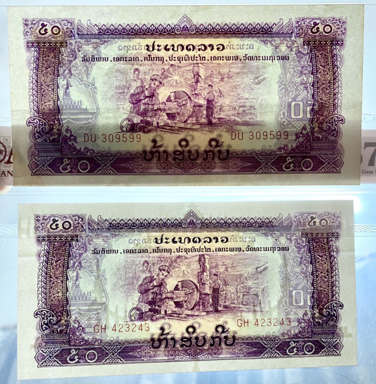 老挝1968/1975大全套  中国代印 援印 大涨品  评级币 