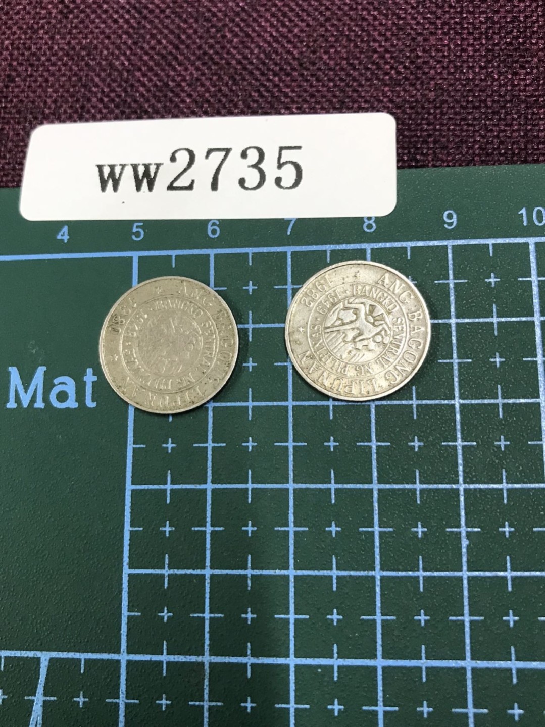 硬币1 菲律宾硬币两枚