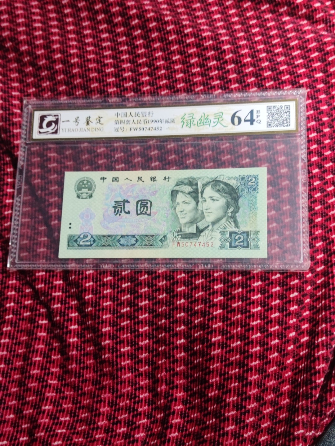First