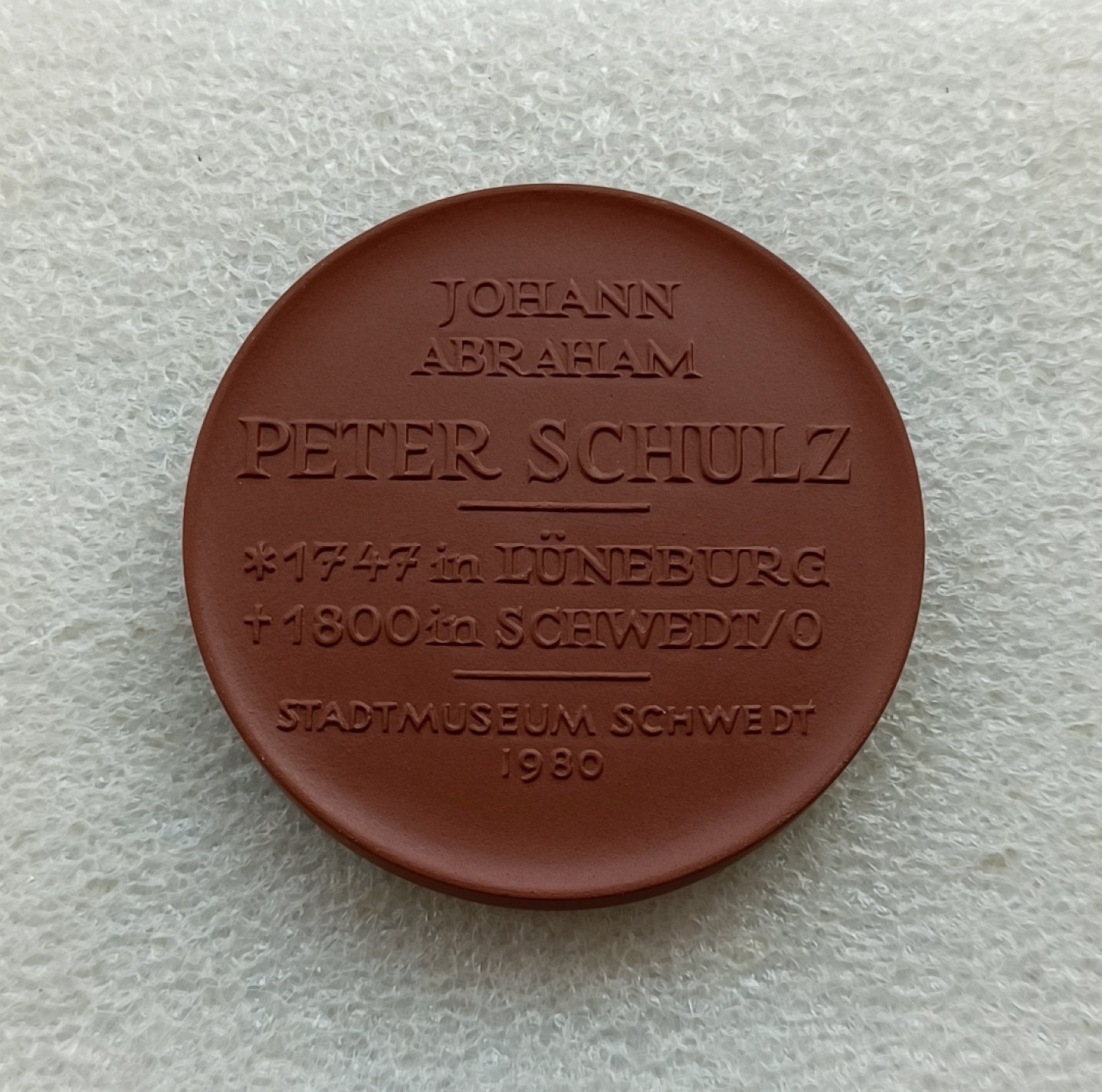 彼得堡世界钱币勋章拍卖第32期