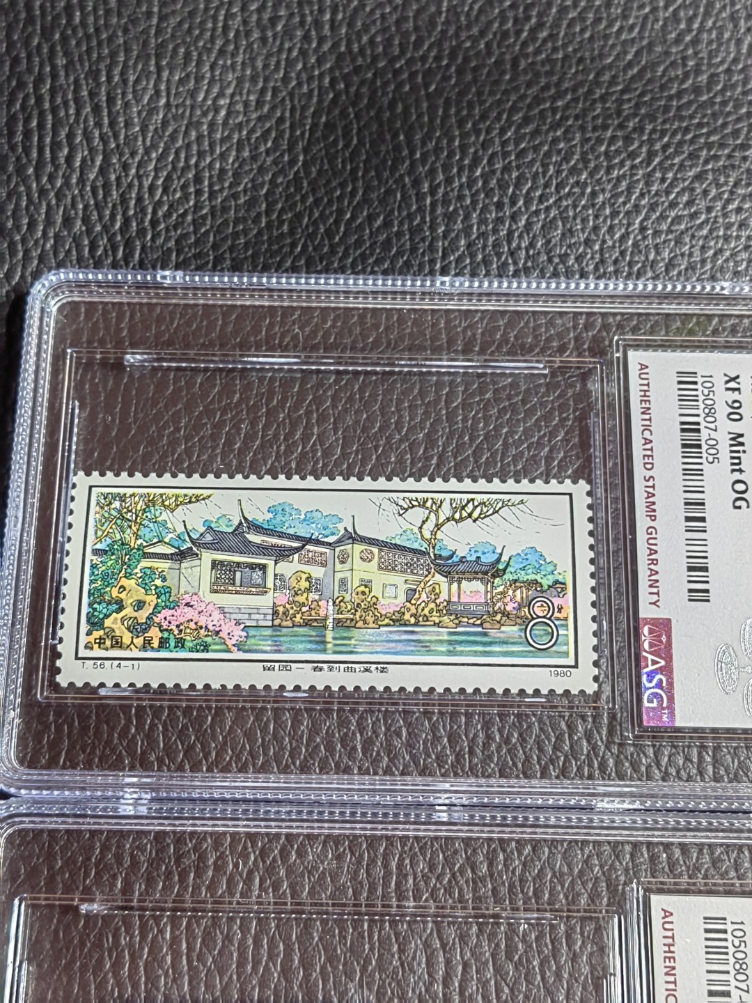 洪涛臻品批发群  精选邮票限时拍卖第一百二十三期 T56留园  新全  ASG90高分一组，中盒，一手出分，壳子完好无划痕，非常漂亮，版撕全品送评，最严格时期一次性出分，面艳背白，票状态极佳，中盒评级费四枚下来接近500元，90高分藏家首选，喜欢不要错过。